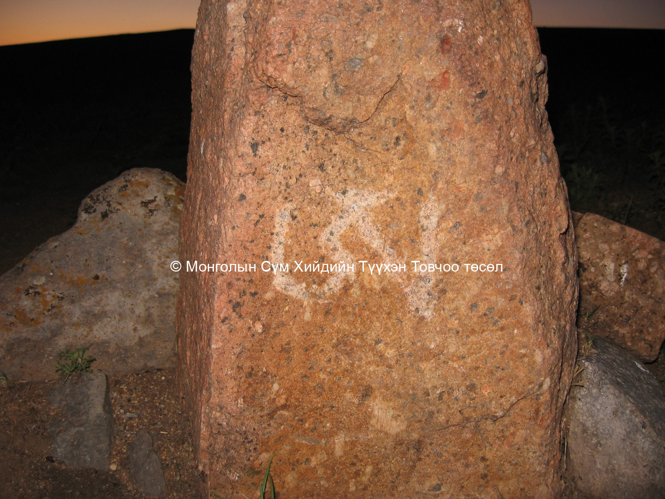 Тайлбаргүй